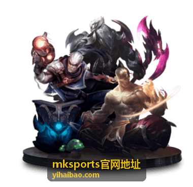 mksports官网地址下载安装包并完成完整性校验