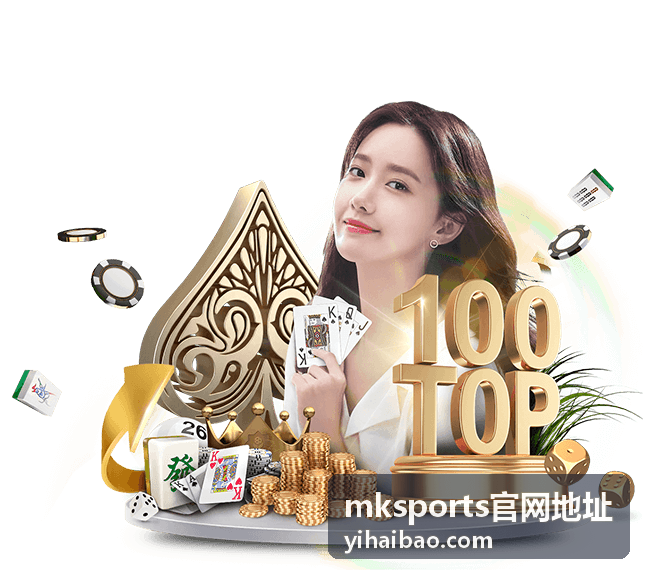 mksports官网地址 安装包完整性校验升级配图